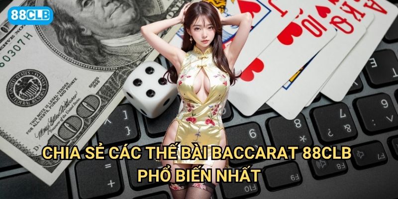 Chia sẻ các thế bài Baccarat 88clb có những mô hình nào dễ nhận biết? 2 Chia sẻ các thế bài Baccarat 88clb phổ biến nhất